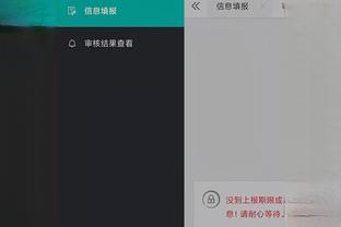 开云平台网站入口截图4